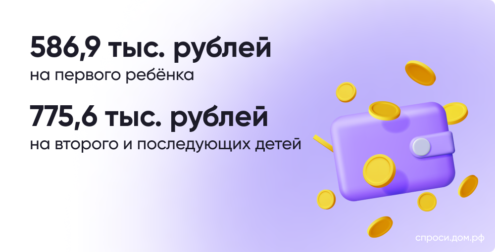 Как можно взять ипотеку без первоначального взноса на вторичное жилье